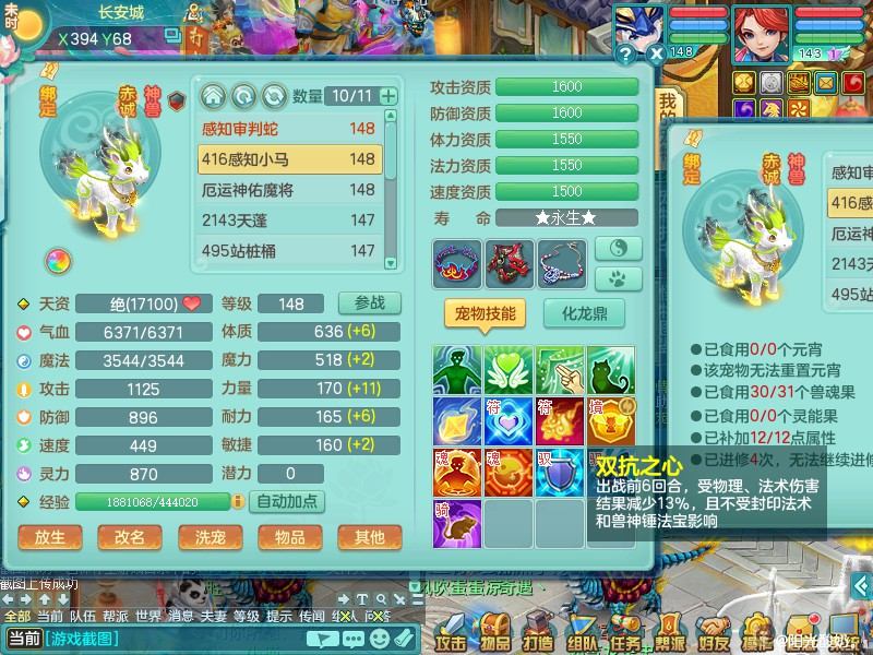 商品详细图片