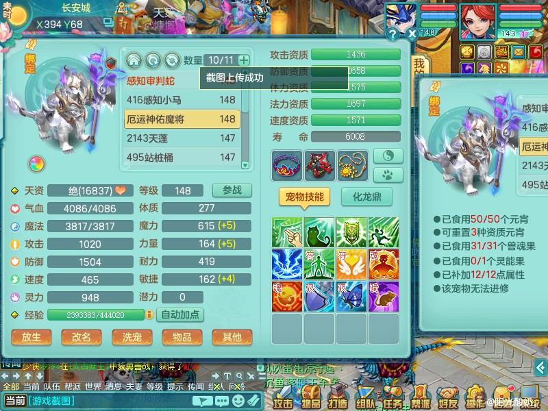 商品详细图片