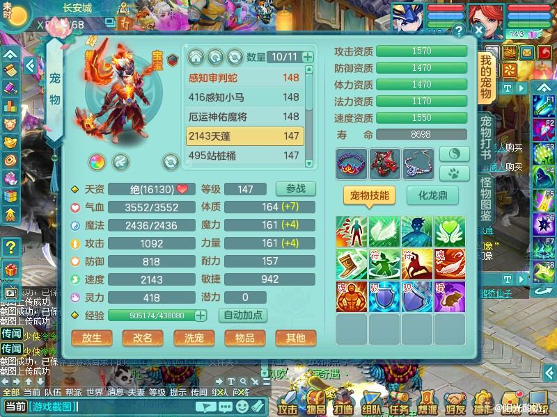 商品详细图片