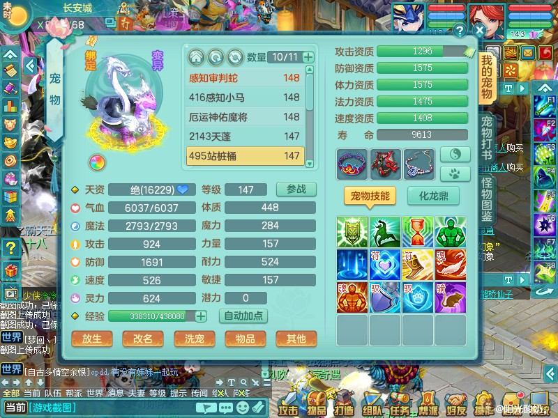 商品详细图片