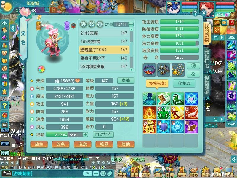 商品详细图片