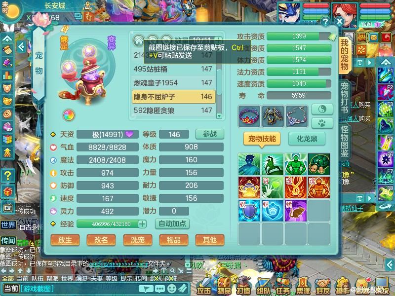 商品详细图片