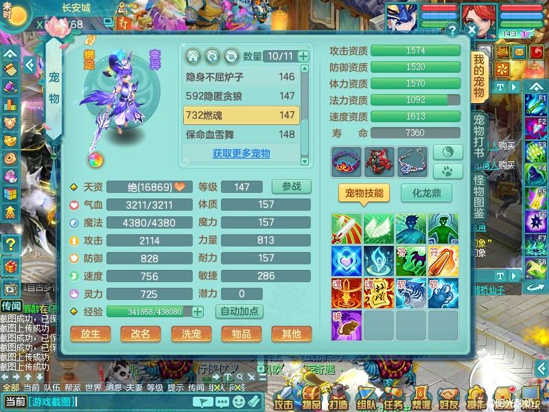 商品详细图片