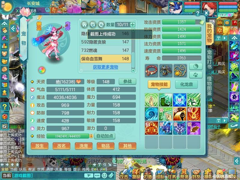商品详细图片