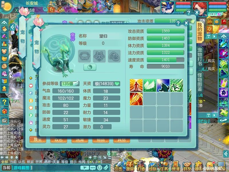 商品详细图片