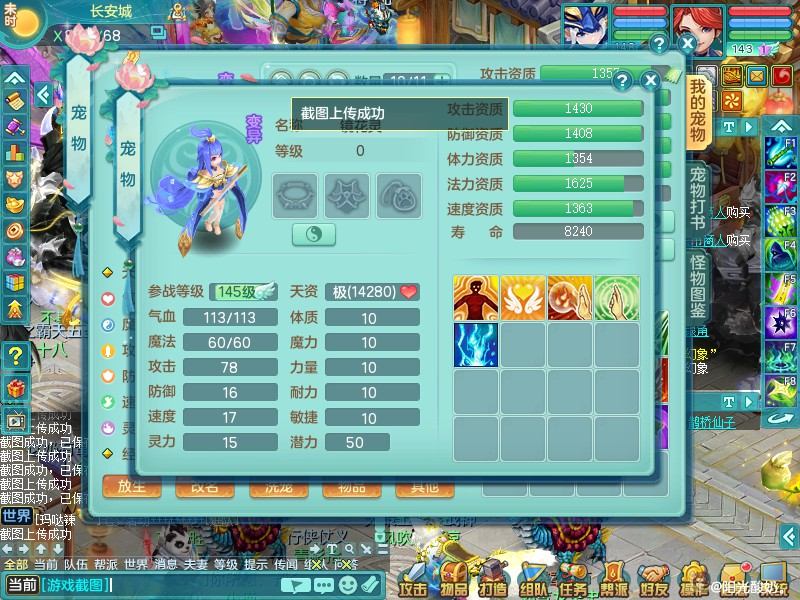 商品详细图片