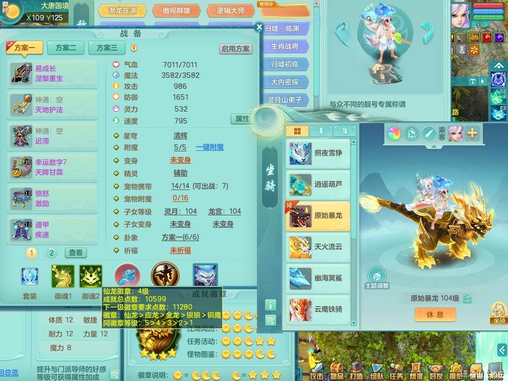 商品详细图片