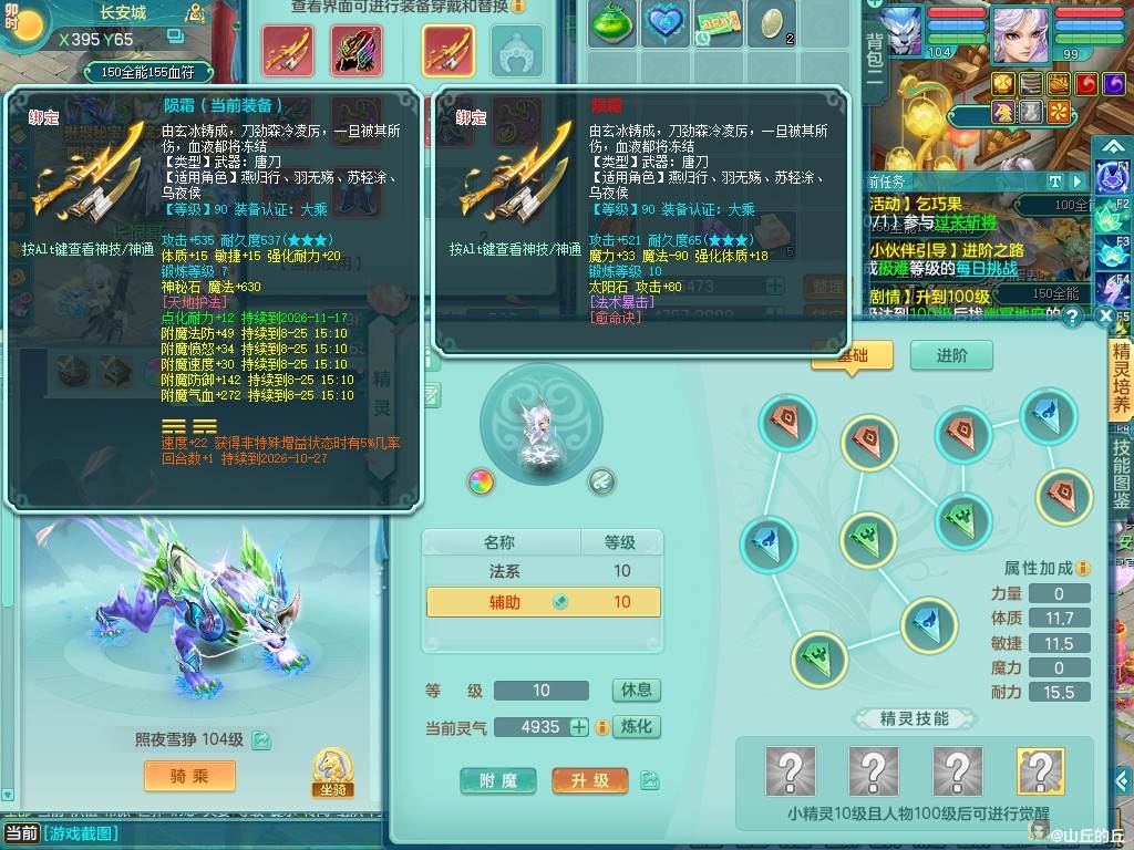 商品详细图片