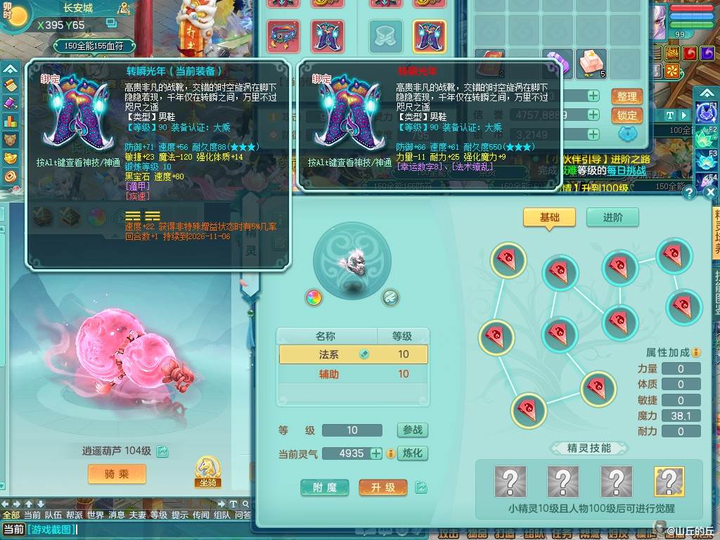 商品详细图片