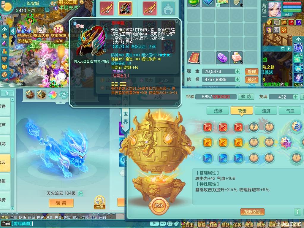 商品详细图片