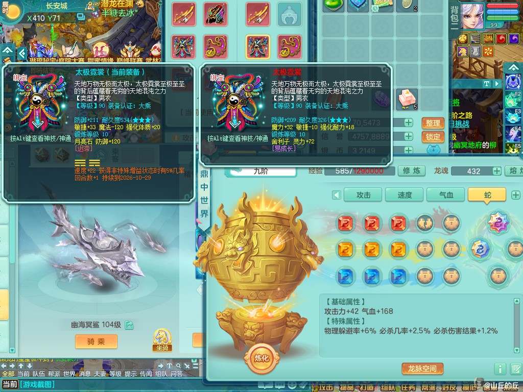 商品详细图片