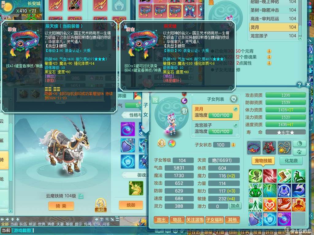 商品详细图片