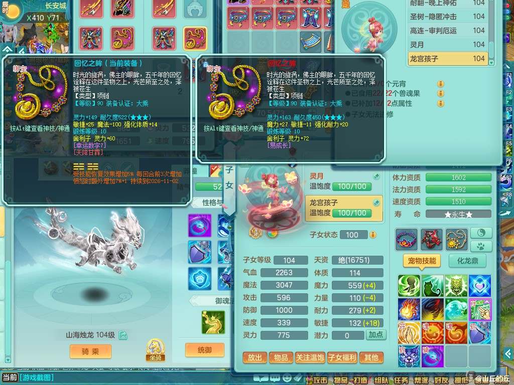 商品详细图片