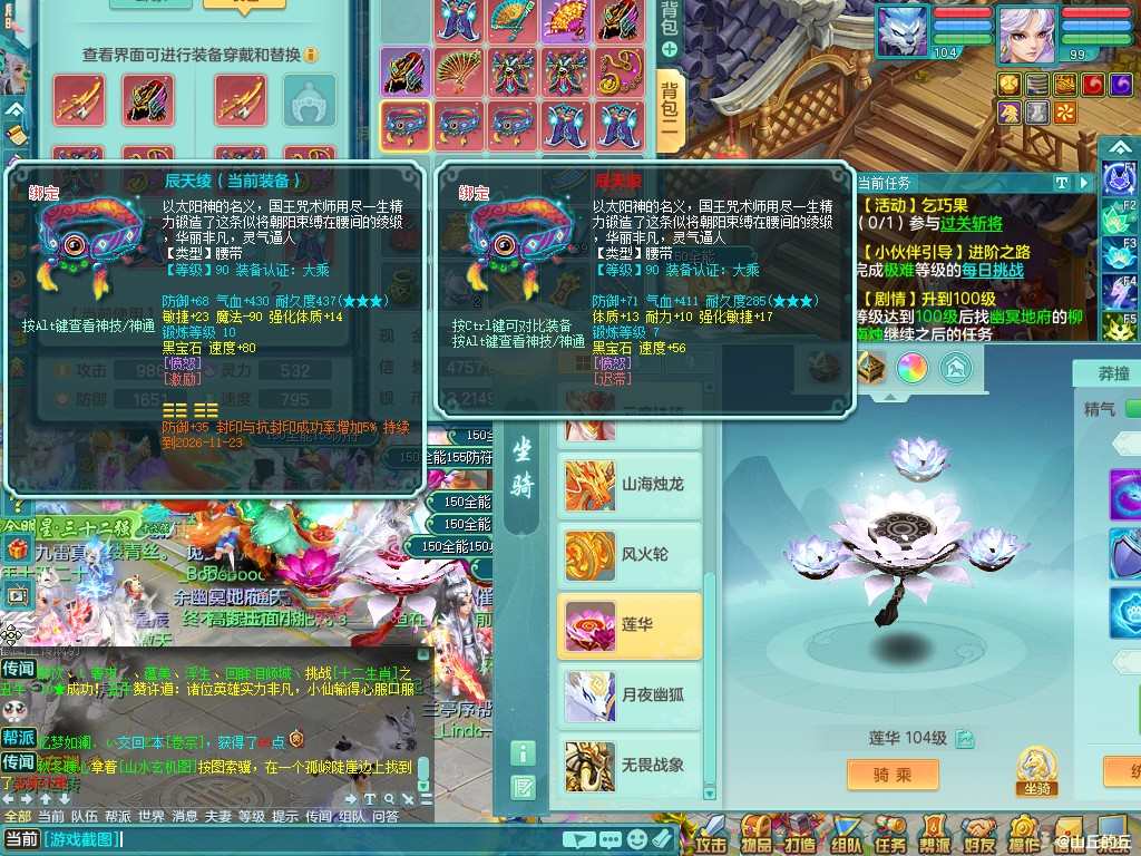 商品详细图片