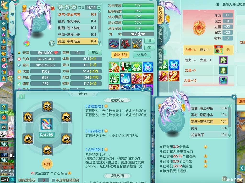 商品详细图片