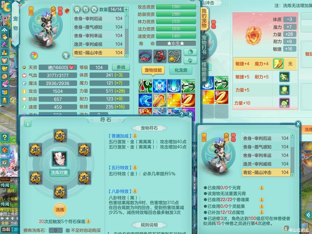 商品详细图片