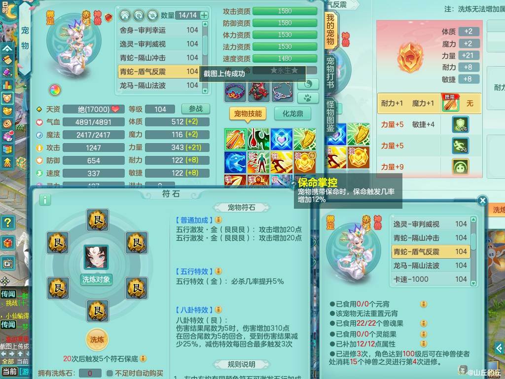 商品详细图片