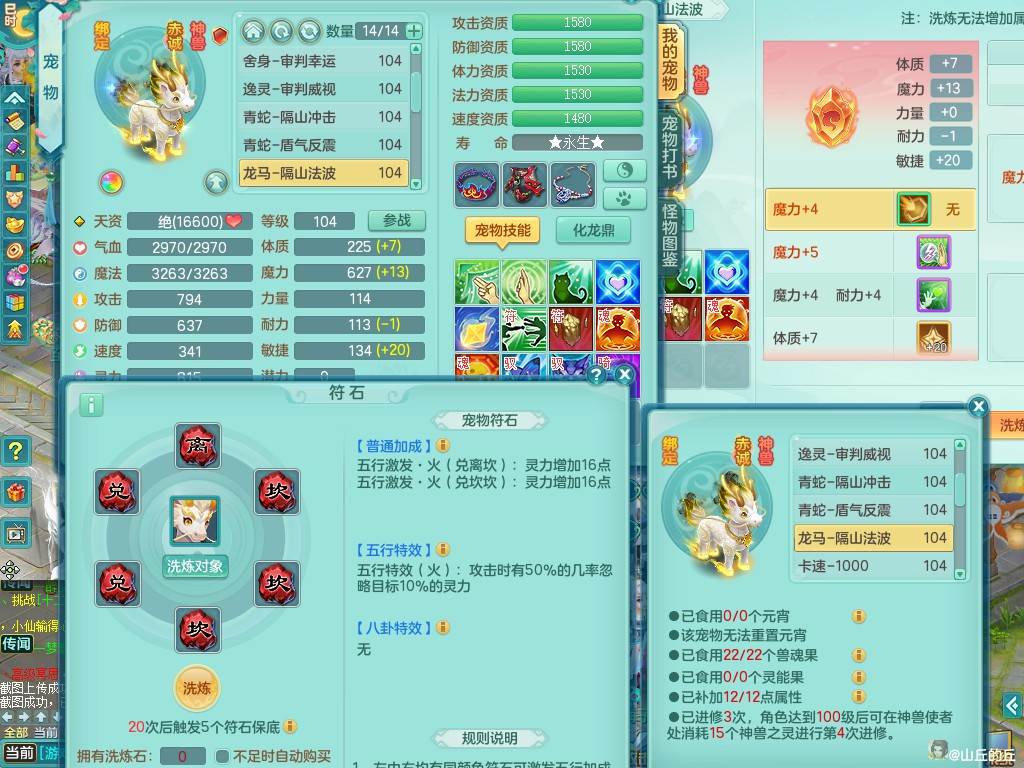 商品详细图片