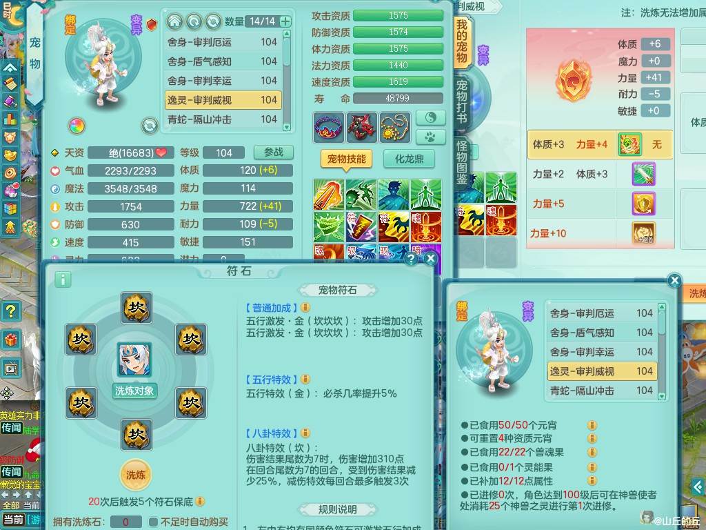 商品详细图片