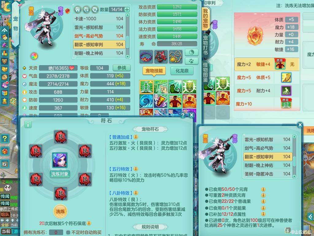 商品详细图片