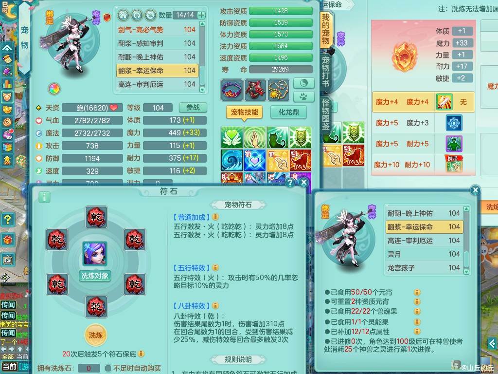 商品详细图片