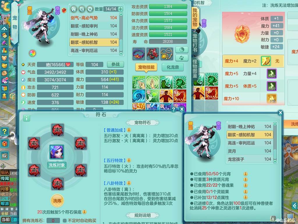 商品详细图片