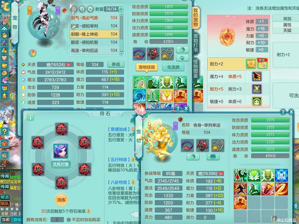 商品详细图片