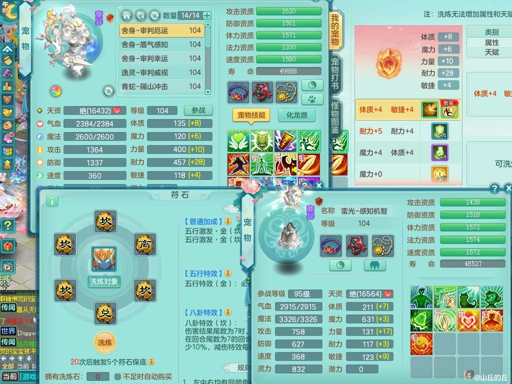商品详细图片