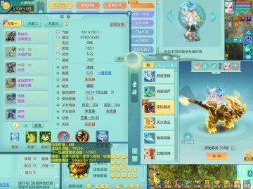 绝版四靓+暴龙西瓜冰+潜龙在渊 双龙+三内神 普天同庆99灵月 愤怒六特（三条愤怒双红）四宠物皮肤 宝宝基本全红心 10觉醒7六字