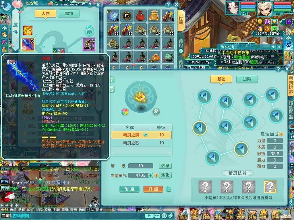 商品详细图片