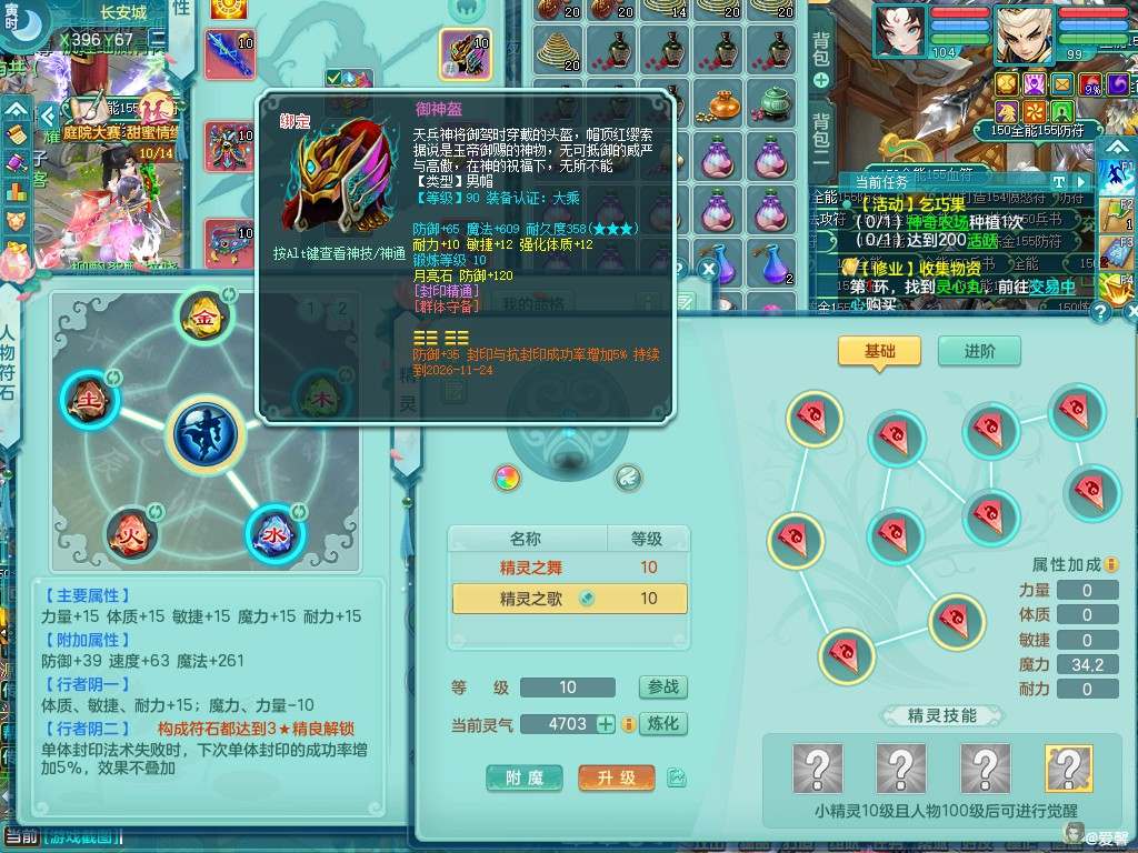 商品详细图片