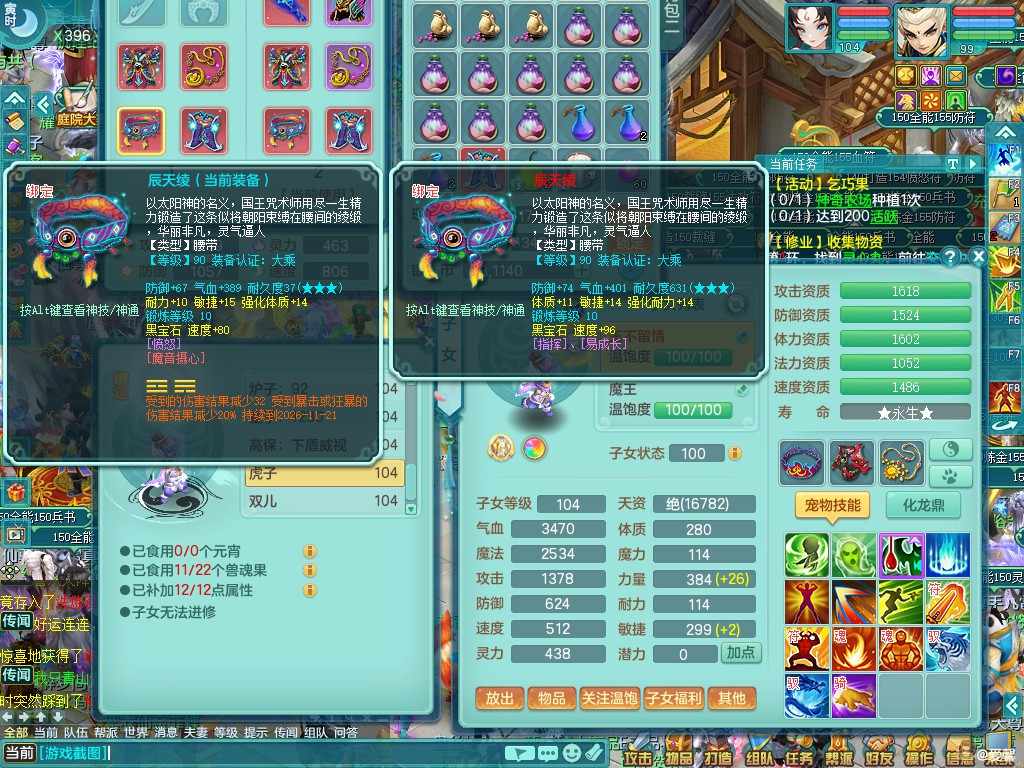 商品详细图片