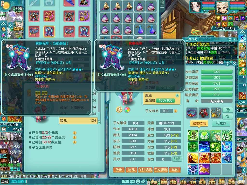 商品详细图片
