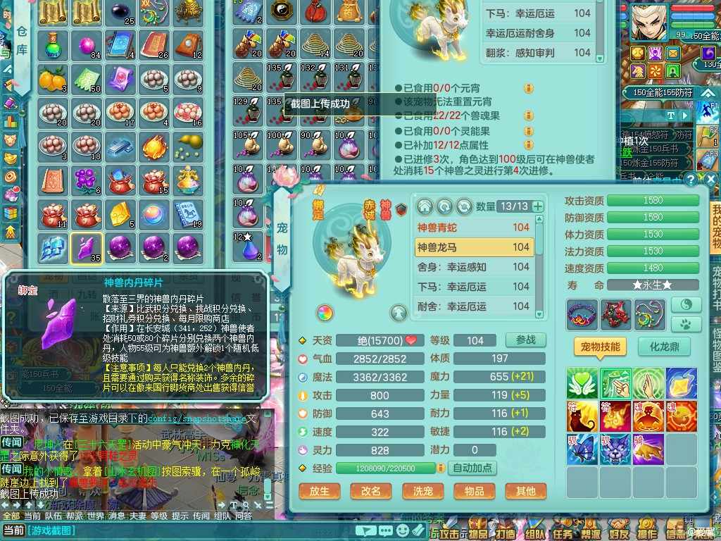 商品详细图片