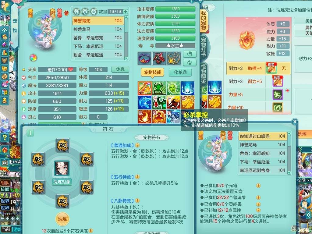 商品详细图片