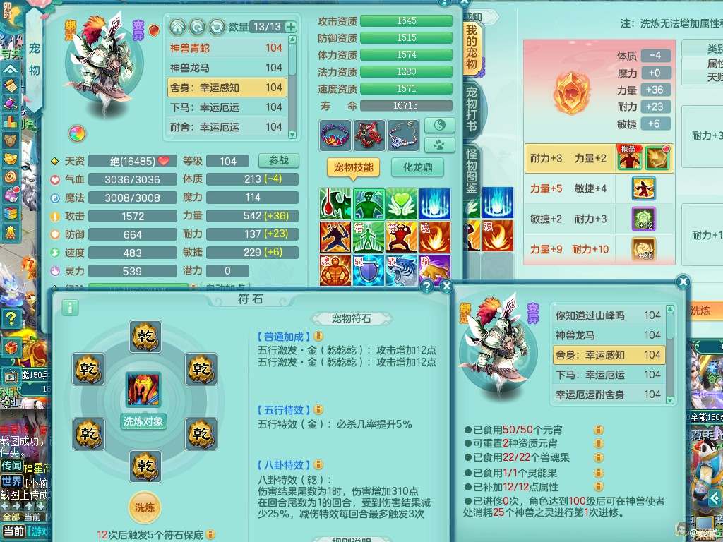 商品详细图片
