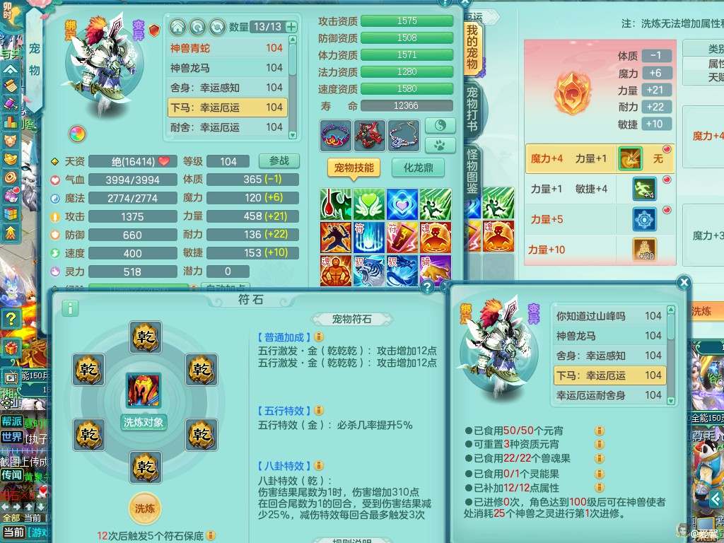 商品详细图片