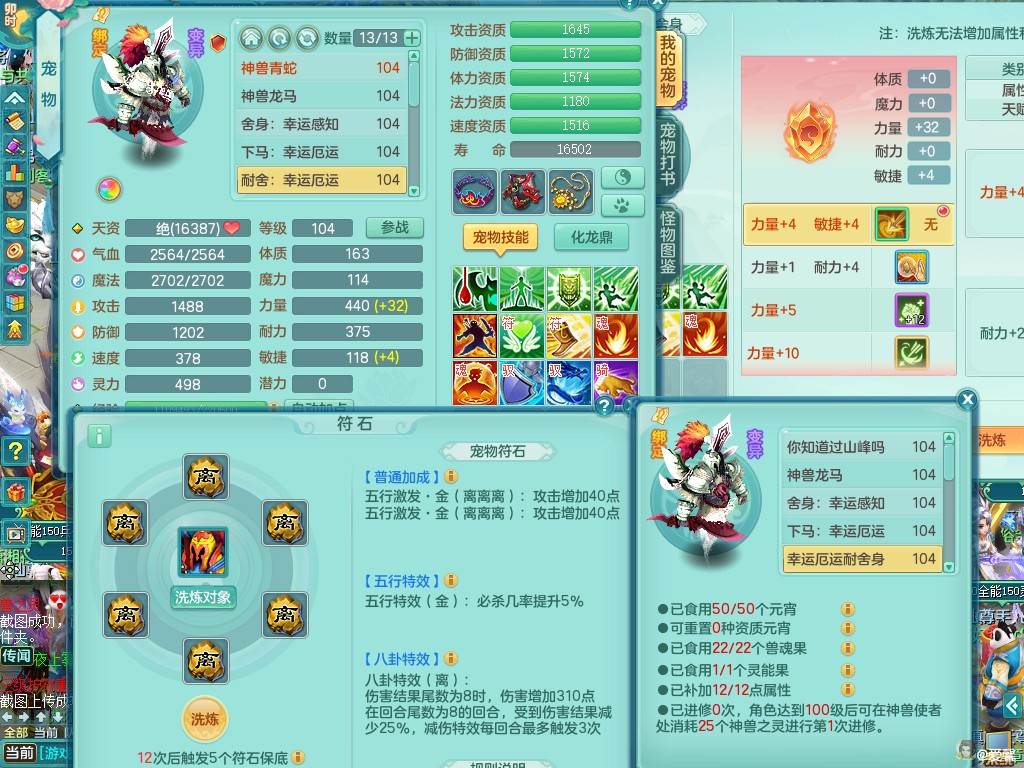 商品详细图片