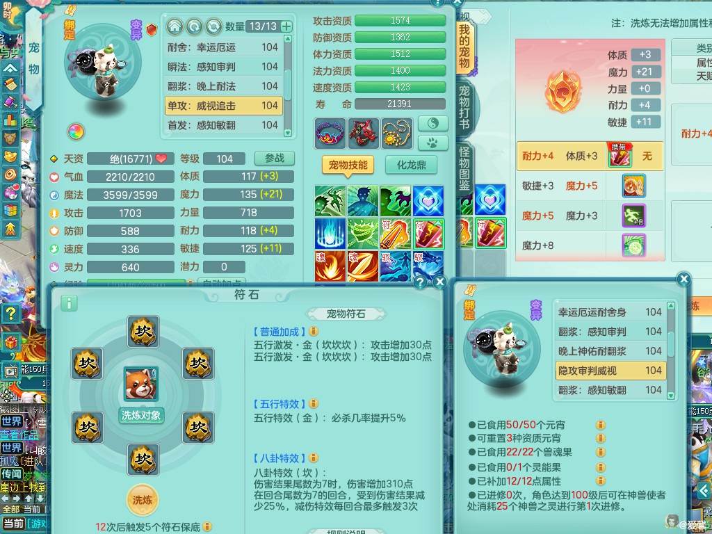 商品详细图片