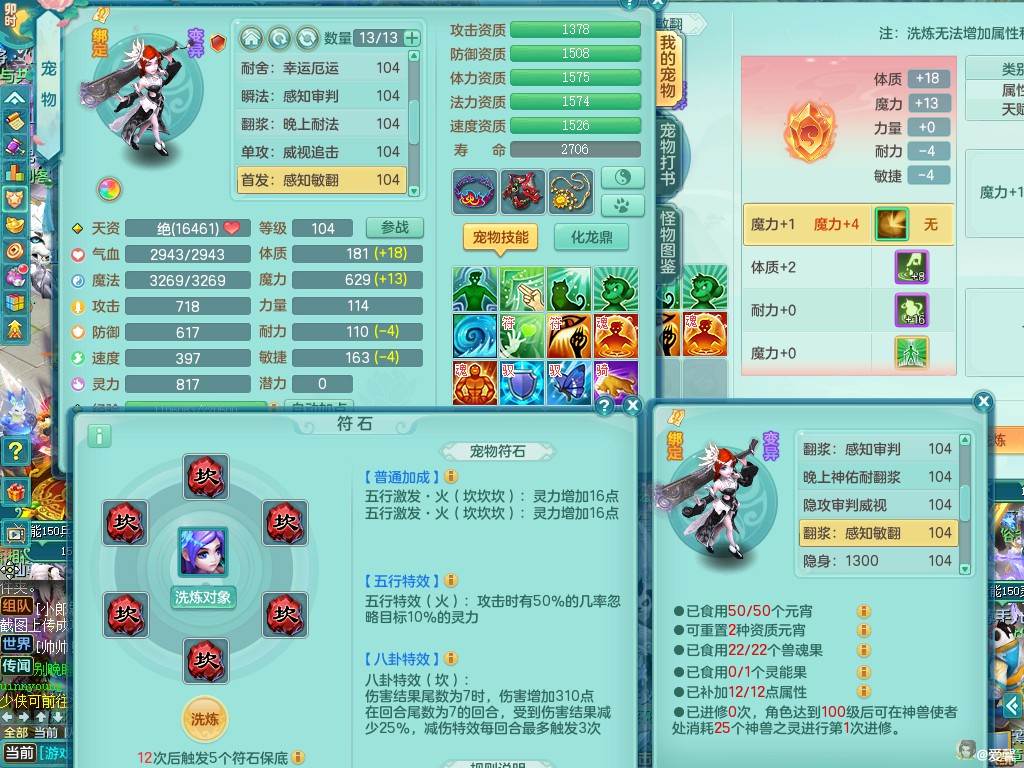 商品详细图片