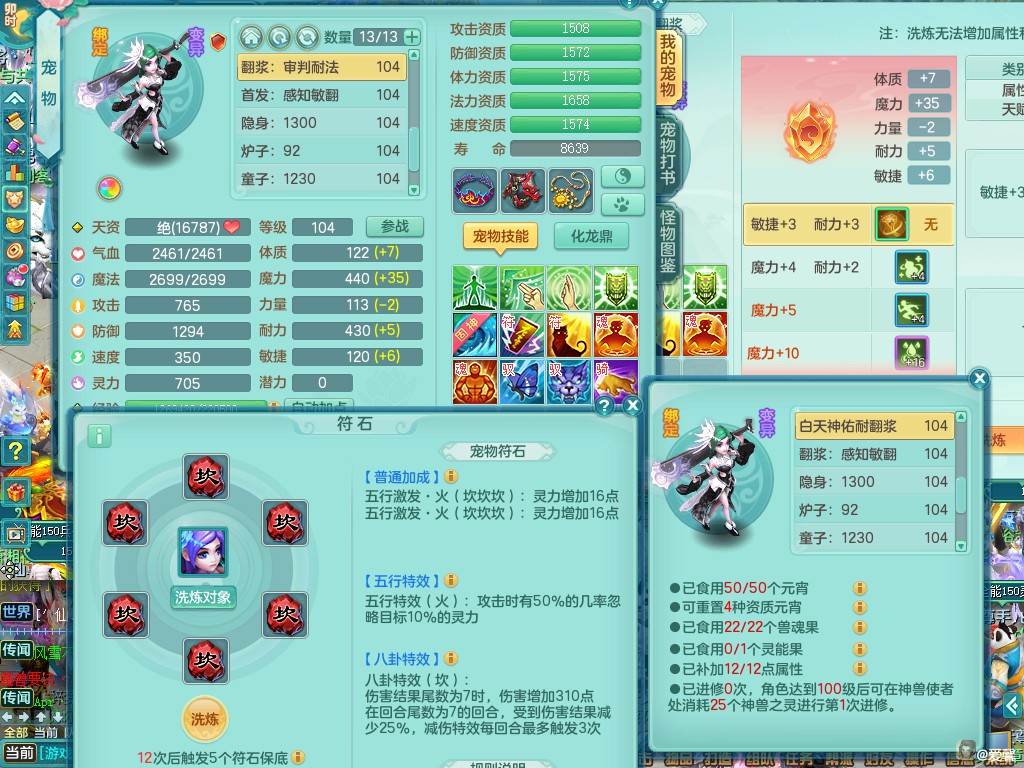 商品详细图片