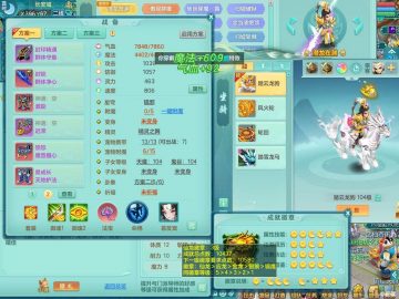 封锁双红+封印精通双红 星辰之拥 潜龙在渊 天下无双99tg 极品封系装备 双人坐骑 一内蛇（存，另外35碎片小马已备好）7觉醒8六字 4288