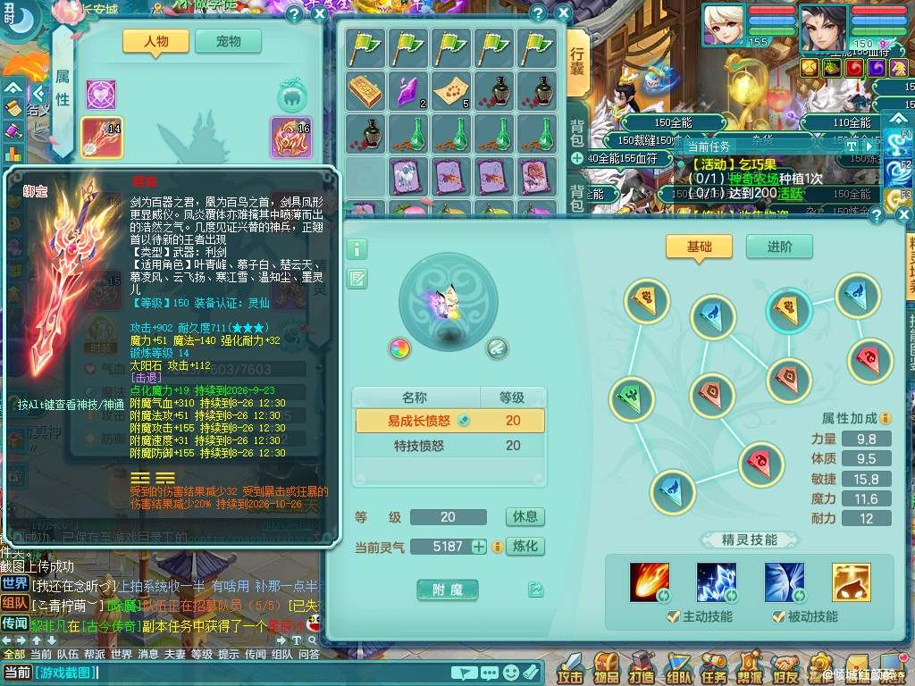 商品详细图片