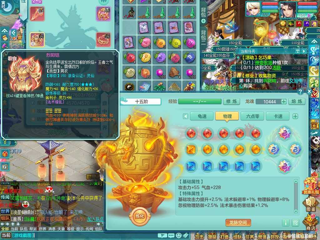 商品详细图片