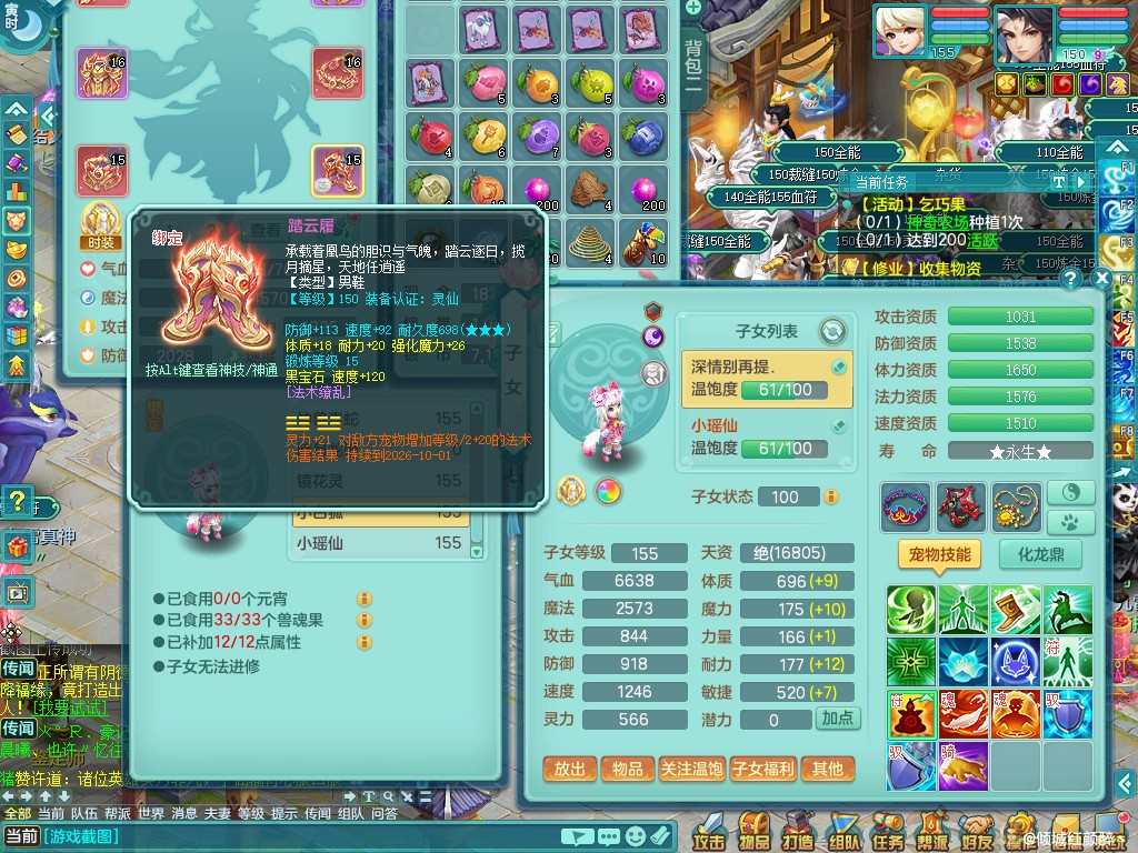 商品详细图片