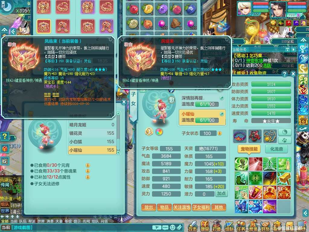 商品详细图片