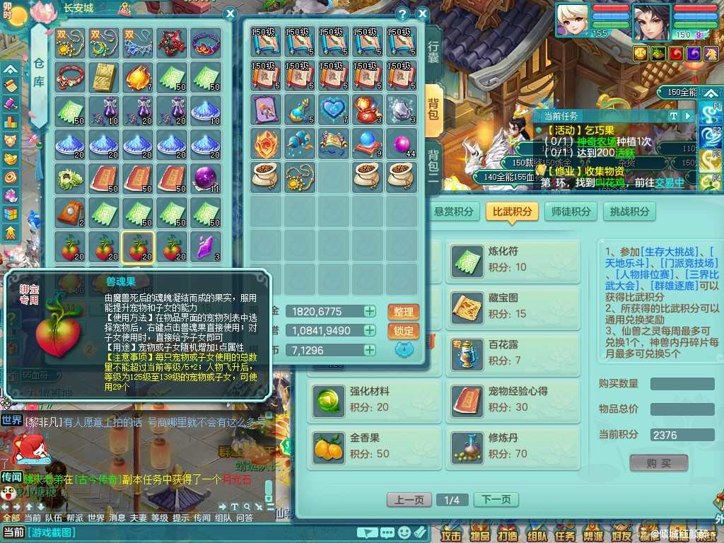 商品详细图片