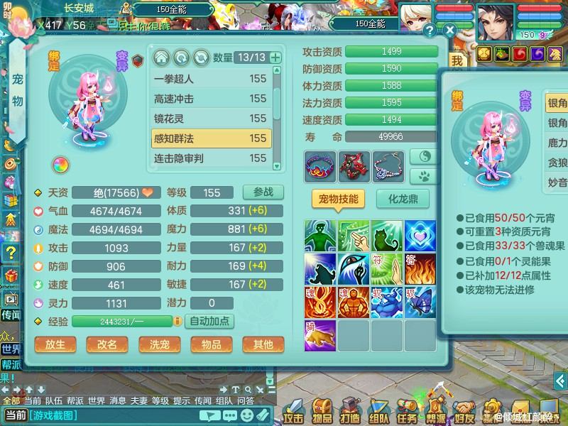 商品详细图片