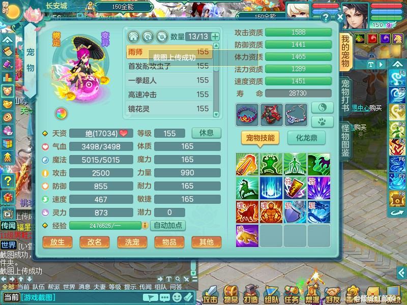 商品详细图片