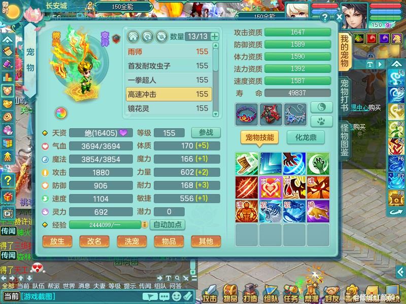 商品详细图片